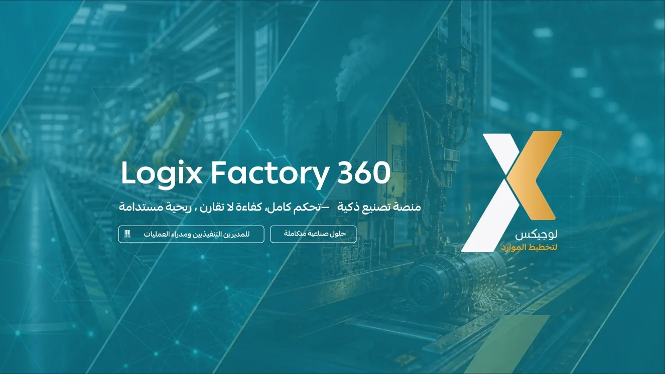 Factory 360 product profile cover