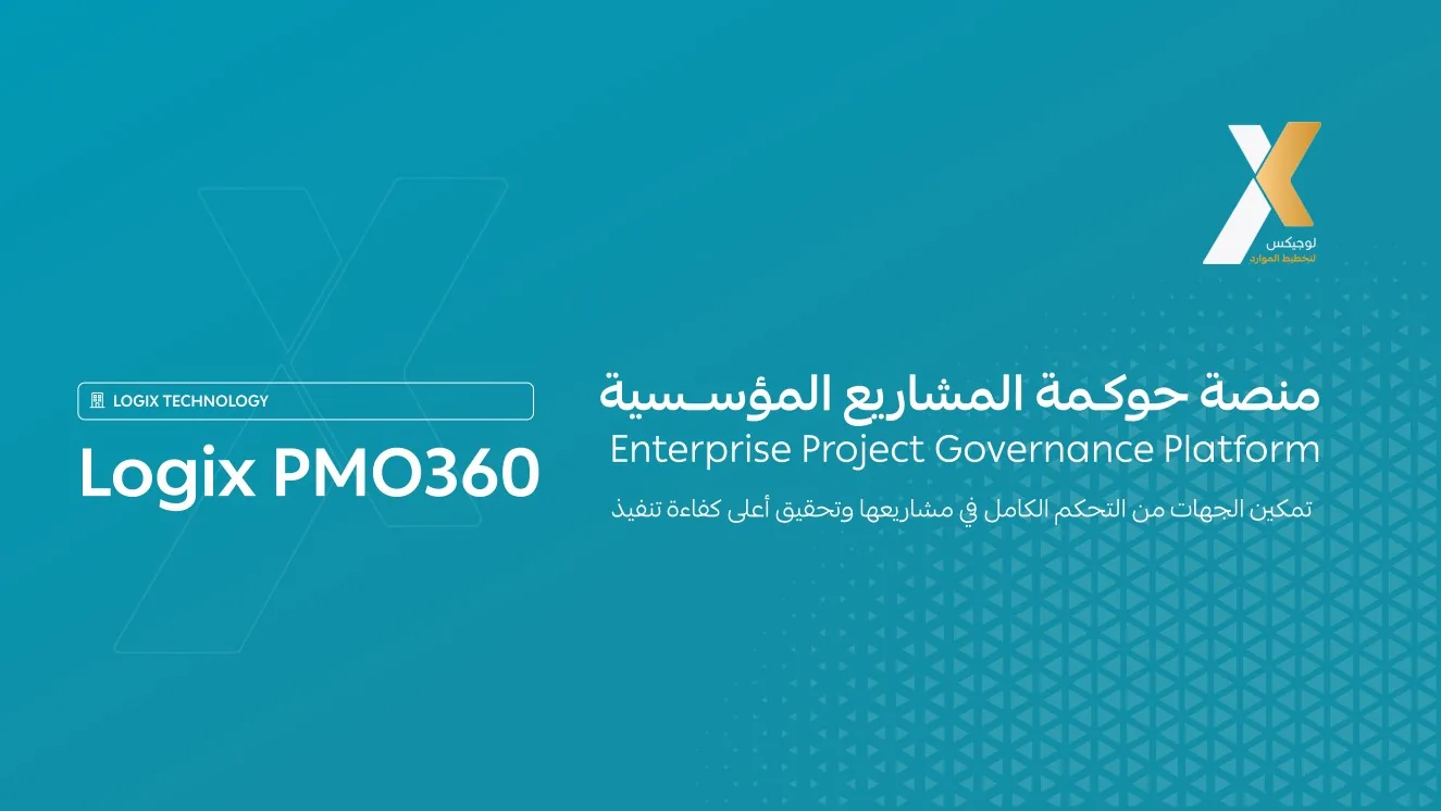 PMO 360 product profile cover